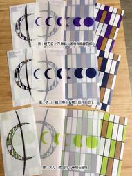 《東京角落》刀劍亂舞 一番賞 F賞 和三盆造型 家紋吊飾 青江 現貨 歷史價格詳細信息