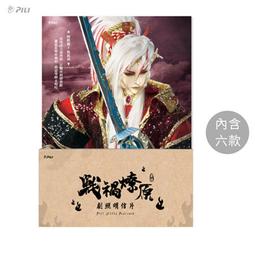 ????周邊????修羅場戀人書籤四張/岸杯也 歷史價格詳細信息