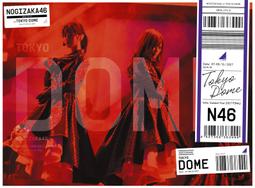 坂東真理子｜女性的品格｜天下雜誌【書況良好，無劃記、破損、黃斑】 歷史價格詳細信息