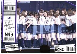 坂東真理子｜女性的品格｜天下雜誌【書況良好，無劃記、破損、黃斑】 歷史價格詳細信息