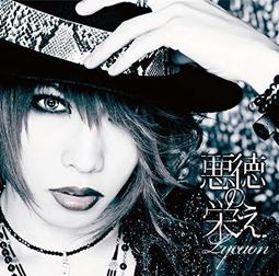 LYCAN L4 Ultra電池充電器 歷史價格詳細信息