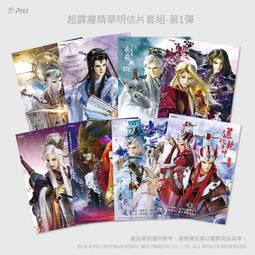 第三代 青花瓷精緻天然系 強化奈米玻璃 美足去角質銼刀 (3入特惠組) 歷史價格詳細信息