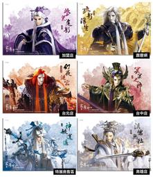代售/周邊◎霹靂布袋戲「霹靂藝術科幻特展」09/01~09/24滿額PP小海報『葉小釵（刀說異數版）』！ 歷史價格詳細信息
