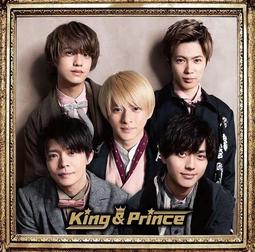 代訂 日空版 初回限定盤A+B+通常盤 傑尼斯 King &amp; Prince 1st專輯 日版 CD+DVD 全3盤 歷史價格詳細信息