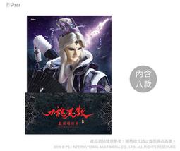 素還真-異色悠閒版~達客網(韋成站)☆現貨~霹靂第十七年度會 激鬥名鑑公仔~板橋可面交 歷史價格詳細信息