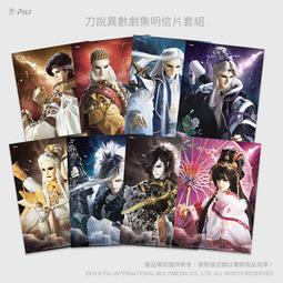 素還真-異色悠閒版~達客網(韋成站)☆現貨~霹靂第十七年度會 激鬥名鑑公仔~板橋可面交 歷史價格詳細信息