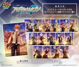 《東京角落》IDOLiSH7 TSUTAY 限定商品 珠鍊壓克力吊飾 附立牌 七瀨陸 現貨 歷史價格詳細信息