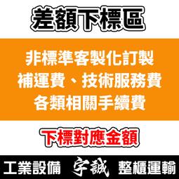 各類非標不鏽鋼xl-21動力櫃 jxf基業箱戶外箱 ip65配電櫃 歷史價格詳細信息