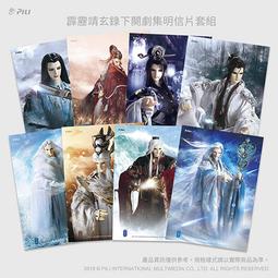 【靖天莊園咖啡】頂級烘焙-濾掛式咖啡2.0版2盒組(100包) 歷史價格詳細信息