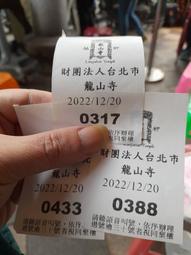 預約晚點出貨3月送辛辣餅乾|超商常溫|全家冷凍|蝦皮店到|蝦皮宅配 歷史價格詳細信息