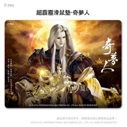 1:18 霹靂車聲光版輪胎一組。不含中間黑蓋（有兩組） 歷史價格詳細信息