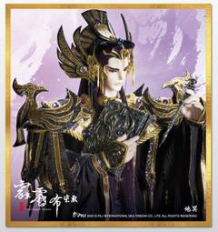 ◎代售/周邊◎霹靂直營店 【霹靂藝術科幻特展同慶】『特製酷卡』－【奉天逍遙】酷卡！（天跡、君奉天） 歷史價格詳細信息