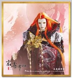 ◎代售/周邊◎霹靂直營店 【霹靂藝術科幻特展同慶】『特製酷卡』－【奉天逍遙】酷卡！（天跡、君奉天） 歷史價格詳細信息