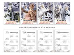 代售◎「《『霹靂靖玄錄』劇集明信片套組》6入組」（疏樓龍宿、劍子仙跡、天扇子、占雲巾、琴狐、風雲兒）分售賣場！ 歷史價格詳細信息