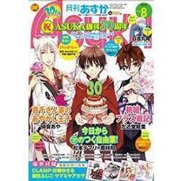 日版ASUKA應募品--聖魔之血小提袋+1個胸章by吉田直 X 九&amp;#26465;&amp;#12461;&amp;#12520;--全新未使用 歷史價格詳細信息