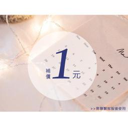 運費補差額專區 - 【宏康長照醫療用品】 歷史價格詳細信息