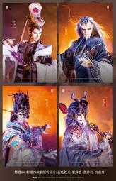 代售/周邊◎【《霹靂天越劇集原聲帶-精選93》專輯角色小卡：鳳陛下．聖母】小卡、名片卡單售 歷史價格詳細信息