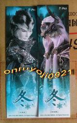 代售/周邊◎【霹靂英雄戰紀 主題快閃：盧恩神諭卡（含盒子）】共25張，不拆售 歷史價格詳細信息