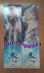 ※代售/周邊◎「霹靂英雄見面會【見素2017/9/17】限定商品《梵宇聖濤（一頁書+寄曇說）》霹靂英雄主題海報」 歷史價格詳細信息