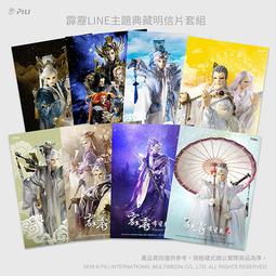 霹靂:入陣武林 (Pili : The New Challengers)【卡牌屋桌上遊戲】 歷史價格詳細信息