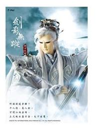 仙逆cos古風王林中華風漢長袍cosplay動漫男假發靴子護腕 歷史價格詳細信息