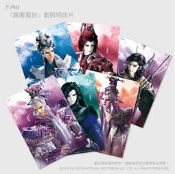 霹靂:入陣武林 (Pili : The New Challengers)【卡牌屋桌上遊戲】 歷史價格詳細信息