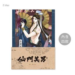 霹靂男兒 DAYS OF Thunder DVD專輯 二手 D44 歷史價格詳細信息