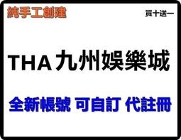 九州自駕遊：MM哈日情報誌35 歷史價格詳細信息