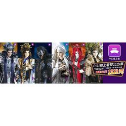 ※代售/單張◎霹靂布袋戲「《幻晶瓊英錄》透卡-第二彈」最光陰、綺羅生、意琦行、君奉天、玉逍遙、戢武王等，15款分售，現貨 歷史價格詳細信息