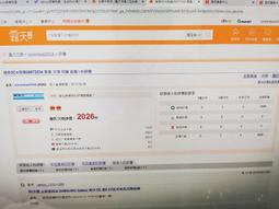 【只有3天/限時結帳金額滿299元加贈100CC 黑墨水一瓶】墨水/填充墨水/補充墨水/原廠墨水/原廠墨水匣 歷史價格詳細信息