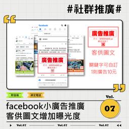 Facebook絕密玩樂誌 歷史價格詳細信息