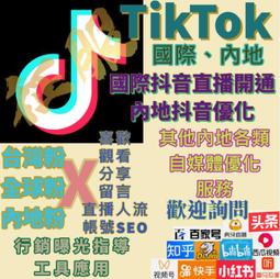 國外各大現貨網站 電子零件代購 可打統編 替代料建議 DIGIKEY MOUSER 歷史價格詳細信息