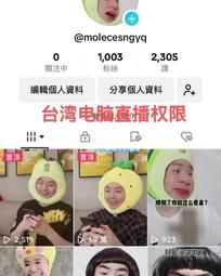 350粉彩面盆 直徑35cmX高11cm  【大潤發】 歷史價格詳細信息