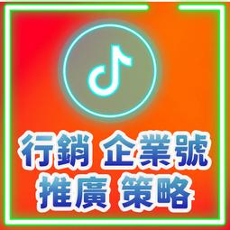 tiktok 帳號 國際板帳號 可直接登入 歷史價格詳細信息