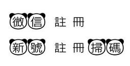 微信F1收款提示音響支付寶AM9音箱自帶4G網路收錢語音播放器喇叭 歷史價格詳細信息