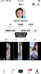 ????✅胸包女乞丐包斜挎包女夏百搭小眾胸包腰包➷壹條鹹魚➷ 歷史價格詳細信息