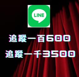 ig買粉絲 IG粉絲 IG讚 IG真人粉 IG買粉 IG留言 IG影片觀看 FB留言 FB讚 FB粉 FB五星評論 歷史價格詳細信息