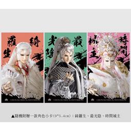 《**光陰** 》時間沙漏/沙鐘 ~~  (單管、雙管、精裝 共三款) 歷史價格詳細信息