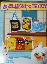 樂事貓貓蟲咖波組 x2 歷史價格詳細信息