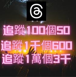 Line / 帳號 / 全新 / ID未設 / 大陸  / 驗證 / 註冊 / 卡巴斯基 / AVG / AdGuard 歷史價格詳細信息