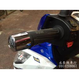 Fighter 4V 前叉防塵套 前避震器防塵套 前叉防塵橡膠 前避震器防塵橡膠 三陽公司貨 歷史價格詳細信息