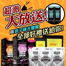 【免運】超極光數位顯示打氣機TA-E006 加贈超值小巨人吸塵器 歷史價格詳細信息