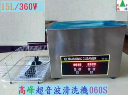 台灣維修保固1年 可面交 可到付 免運費 送700元清潔籃 CR-080 超音波清洗機 22L 電路板 PCB 主機板 歷史價格詳細信息