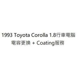 TOYOTA豐田 PRADO 2009-2021雨刷 PRADO後雨刷 德製3A膠條 三節式雨刷 雨刷精【奈米小蜂】 歷史價格詳細信息