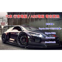 suzuki toyota CC honda crv gps 衛星導航座吸盤支架安卓平板架子平板電腦固定架固定座導航車架 歷史價格詳細信息