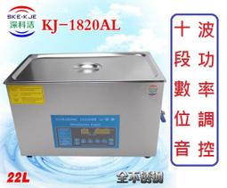 台灣出貨維修保固免運可面交 送400元清潔籃排水管 PS-30AD 數位雙頻脫氣超音波清洗機 180W/6.5L 多用途 歷史價格詳細信息