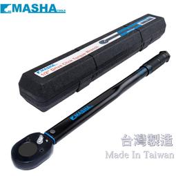 4分扭力扳手　2.9至21.4MKG  28至210Nm　長度 465mm【Vulcanus】 歷史價格詳細信息