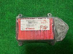 VJR 110 原廠 零件【專用 前浪花碟盤、卡鉗座、LEA1】煞車 碟盤、Brake、SE22AC、AD、AA 歷史價格詳細信息