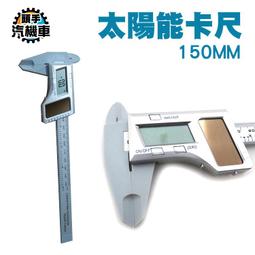 《頭手汽機車》100X150【500張】條碼紙 感熱貼紙 銅板紙 紙卷 超商印單神器 銅板貼紙 MIT-PP01 感熱紙 歷史價格詳細信息