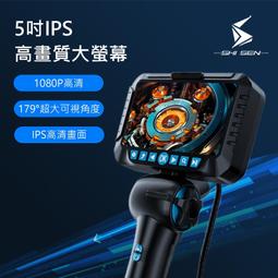 內視鏡 汽車維修 管道 工業 可視探頭【高清攝像頭 4.3吋 雙攝像頭】1080P 防水 5米硬線 歷史價格詳細信息